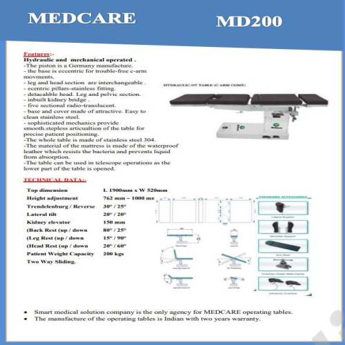 ترابيزة-عمليات-medcare-منفذة-للاشعة