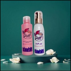 كورس الأنبات من - جوزيل - Güzel