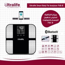 ميزان تحليلى ذكى بلوتوث - الترا لايف